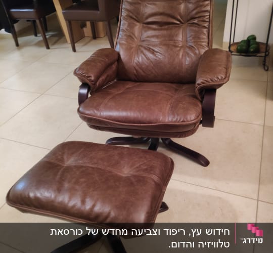 כורסה חומה עם ריפוד מרופד והדום תואם